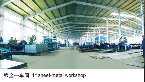 花城一直堅持的質量檢測