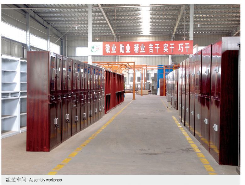 花城質量之產品的監視和測量