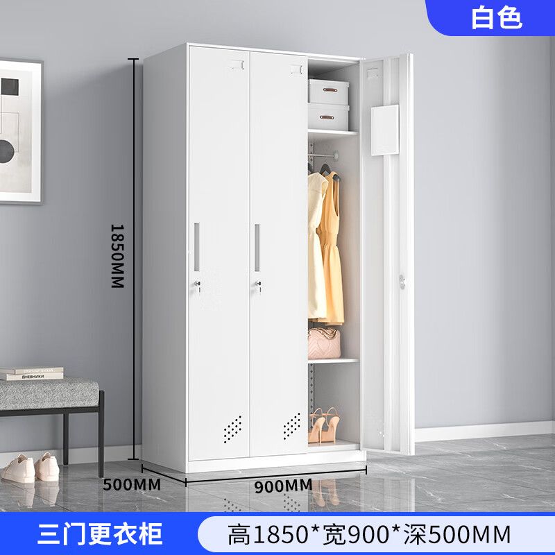 窄邊三門儲物柜