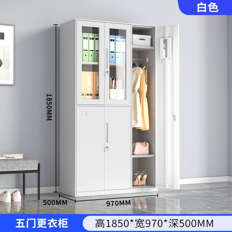 窄邊五門文件儲物柜