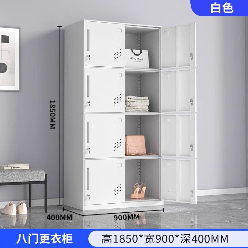 窄邊八門儲物柜