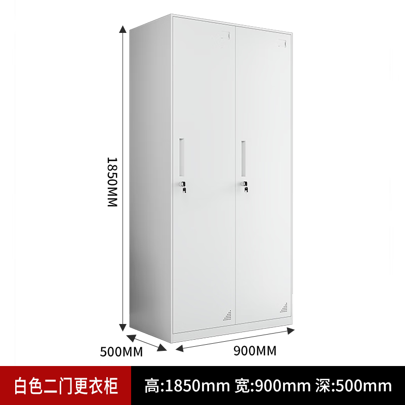 窄邊二門儲物柜