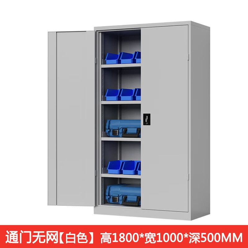 通門無網內4板工具柜灰白色